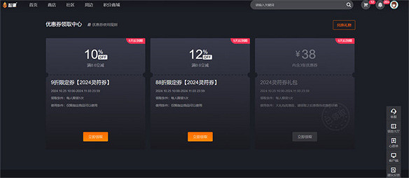 杉果雙十一特惠開啟,《冰汽時代2》《人中之龍8》新史低 杉果雙十一特惠開啟,《冰汽時代2》《人中之龍8》新史低