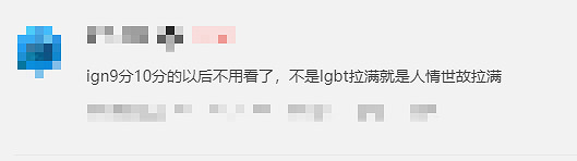 又恰爛錢!《闇龍紀元4》《奇異人生》兩極分化嚴重 又恰爛錢!《闇龍紀元4》《奇異人生》兩極分化嚴重