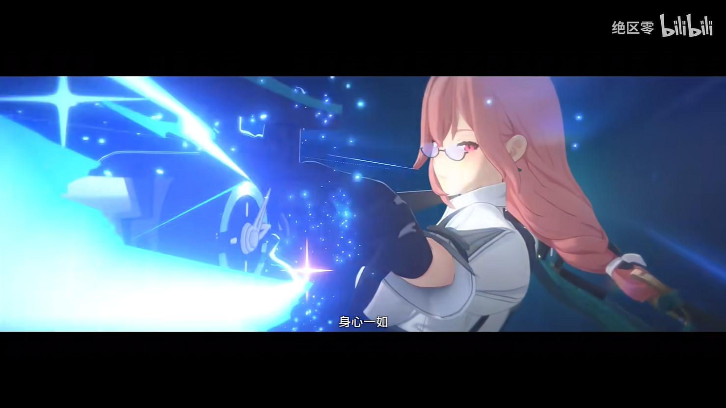 《絕區零》1.3版本新角色“月城柳”新展示公開！