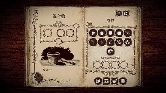 閱讀式互動解謎冒險《四十九把鑰匙》現已在NS商店開啟試玩Demo