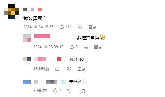 又恰爛錢!《闇龍紀元4》《奇異人生》兩極分化嚴重 又恰爛錢!《闇龍紀元4》《奇異人生》兩極分化嚴重