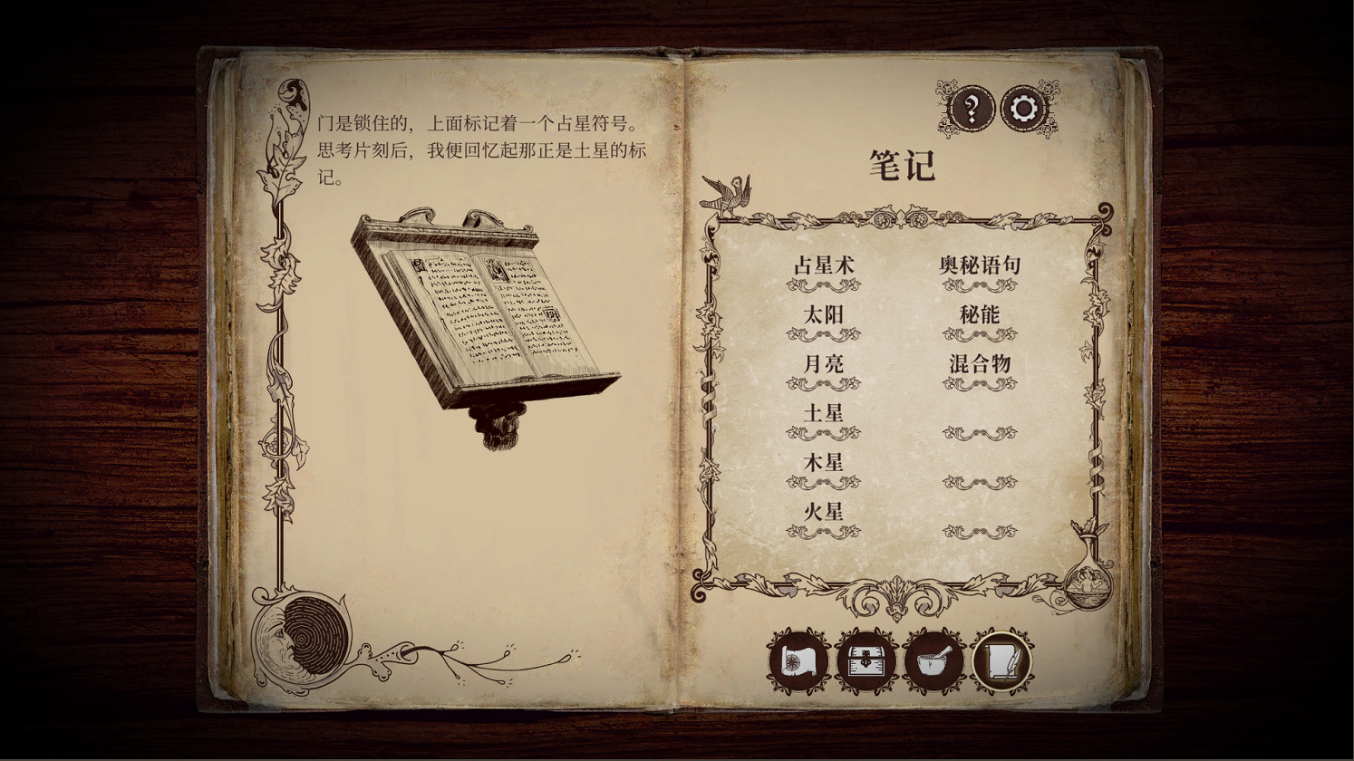 閱讀式互動解謎冒險《四十九把鑰匙》現已在NS商店開啟試玩Demo 閱讀式互動解謎冒險《四十九把鑰匙》現已在NS商店開啟試玩Demo