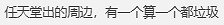 瑪利歐一番賞煎鍋不是鍋?使用後存安全隱患被禁用! 瑪利歐一番賞煎鍋不是鍋?使用後存安全隱患被禁用!