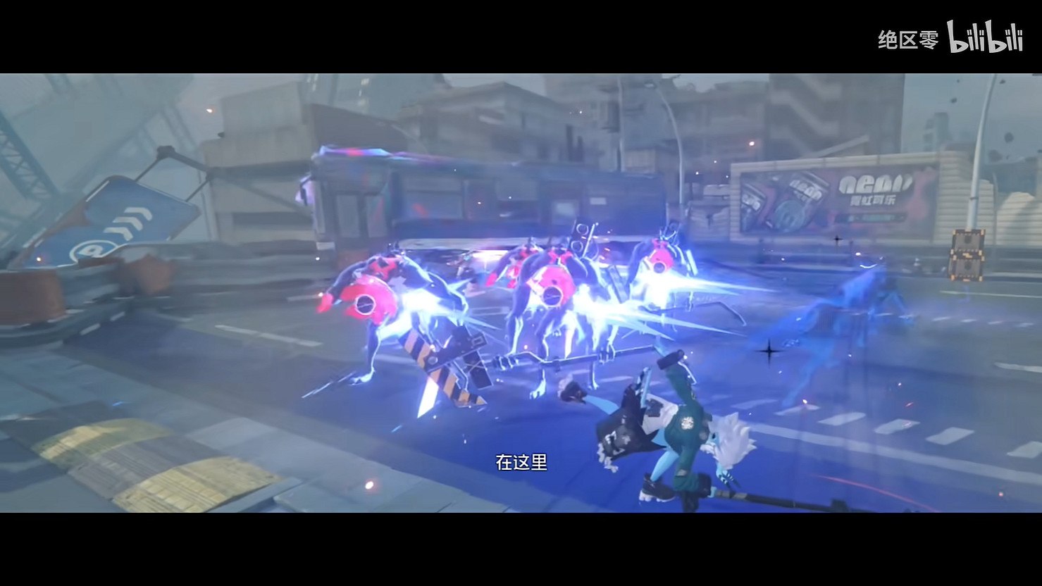 《絕區零》1.3版本新角色“月城柳”新展示公開！