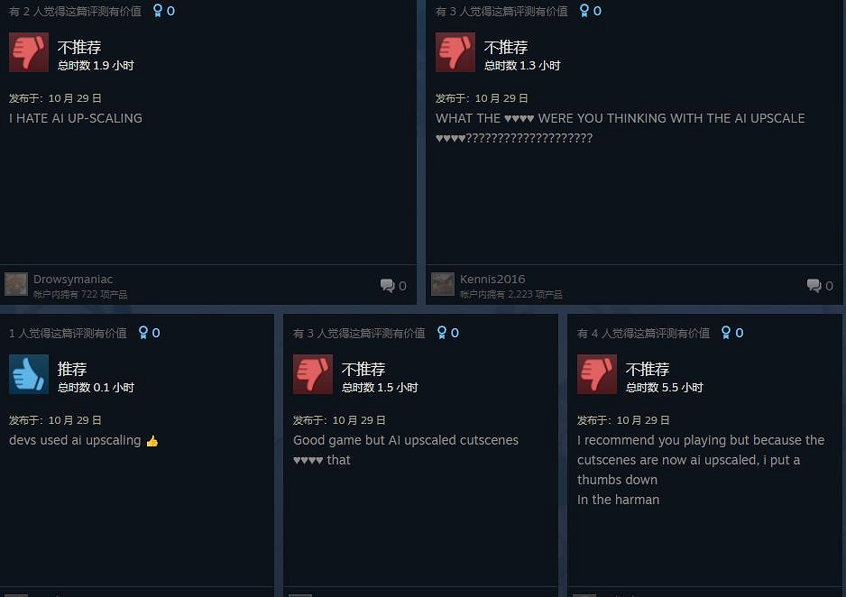 卡普空經典三上真司遊戲《殺手7》正在被“差評轟炸” 卡普空經典三上真司遊戲《殺手7》正在被“差評轟炸”