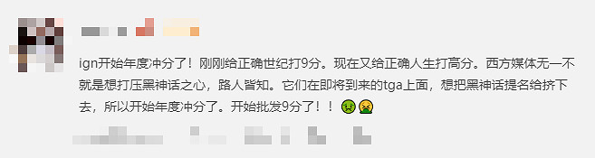 又恰爛錢!《闇龍紀元4》《奇異人生》兩極分化嚴重 又恰爛錢!《闇龍紀元4》《奇異人生》兩極分化嚴重