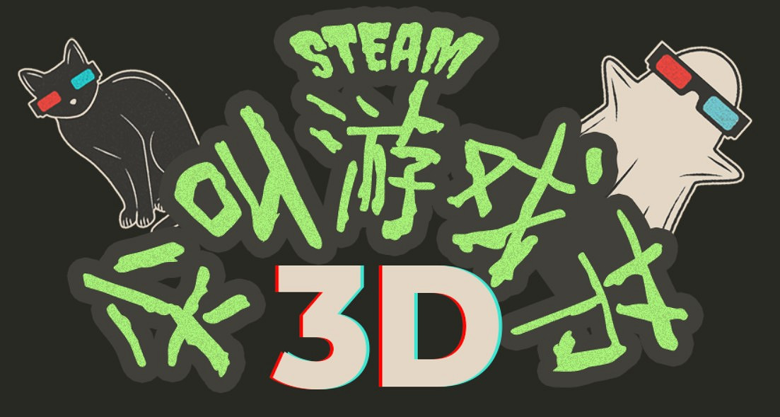 無盡恐怖等你挑戰 Steam開啟尖叫遊戲節3D 無盡恐怖等你挑戰 Steam開啟尖叫遊戲節3D