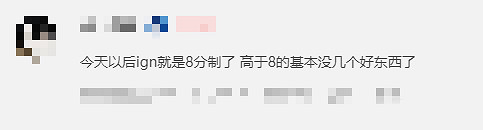 又恰爛錢!《闇龍紀元4》《奇異人生》兩極分化嚴重 又恰爛錢!《闇龍紀元4》《奇異人生》兩極分化嚴重