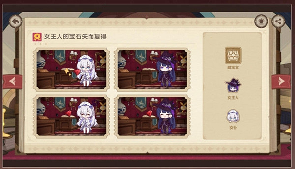 崩壞3古堡魅影之夜答案匯總