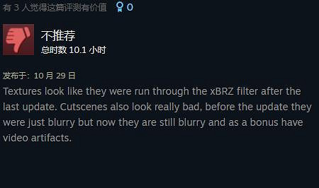 卡普空經典三上真司遊戲《殺手7》正在被“差評轟炸” 卡普空經典三上真司遊戲《殺手7》正在被“差評轟炸”