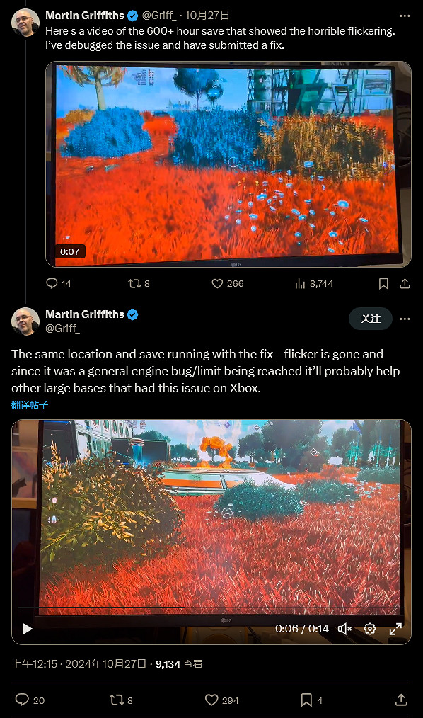 《無人深空》玩家6百小時存檔損壞 開發者親手幫忙修復 《無人深空》玩家6百小時存檔損壞 開發者親手幫忙修復