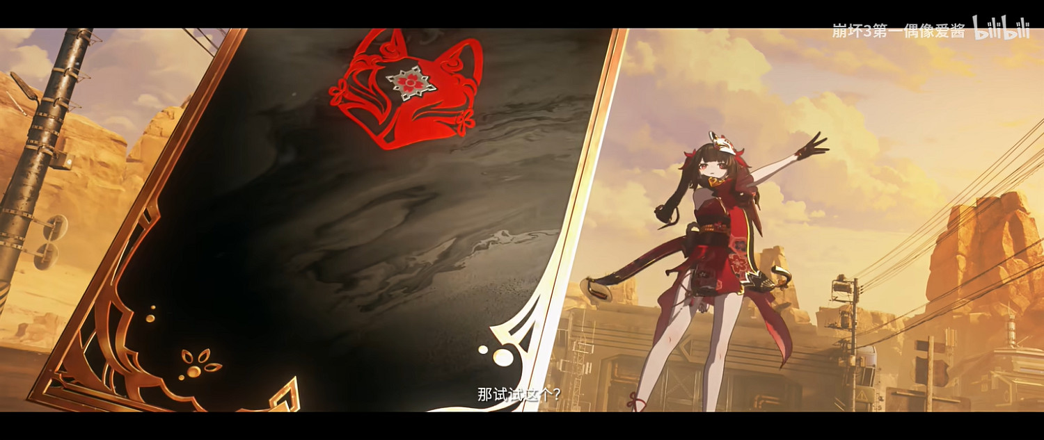 《崩壞3》連動《崩壞:星穹鐵道》概念PV公開! 《崩壞3》連動《崩壞:星穹鐵道》概念PV公開!