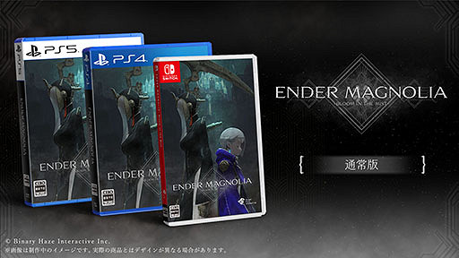 《終焉之瑪格諾利亞》PS5和Switch限量版插圖發布！