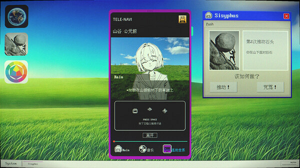 意識流解謎冒險遊戲《Cosmic Ultramarine》上線Steam! 意識流解謎冒險遊戲《Cosmic Ultramarine》上線Steam!