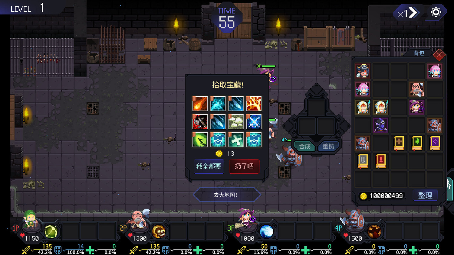 像素肉鴿遊戲《時行者:黑暗世界》現已在NS商店開啟試玩Demo 像素肉鴿遊戲《時行者:黑暗世界》現已在NS商店開啟試玩Demo