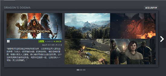 《生化4RE》創新史低！卡普空遊戲Steam開啟全面打折