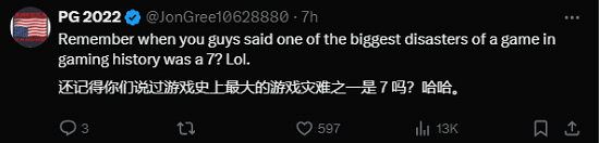 索尼關停《星鳴特攻》開發商！IGN7分再遭網友群嘲