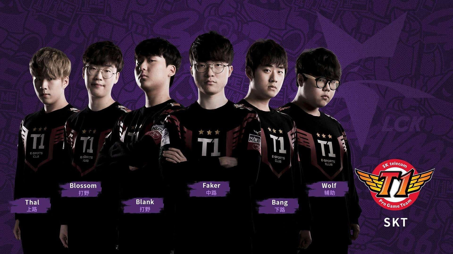 《英雄聯盟》skt曆屆隊員名單一覽