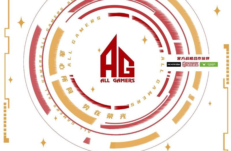 《特戰英豪》2024FGC邀請賽隊伍介紹