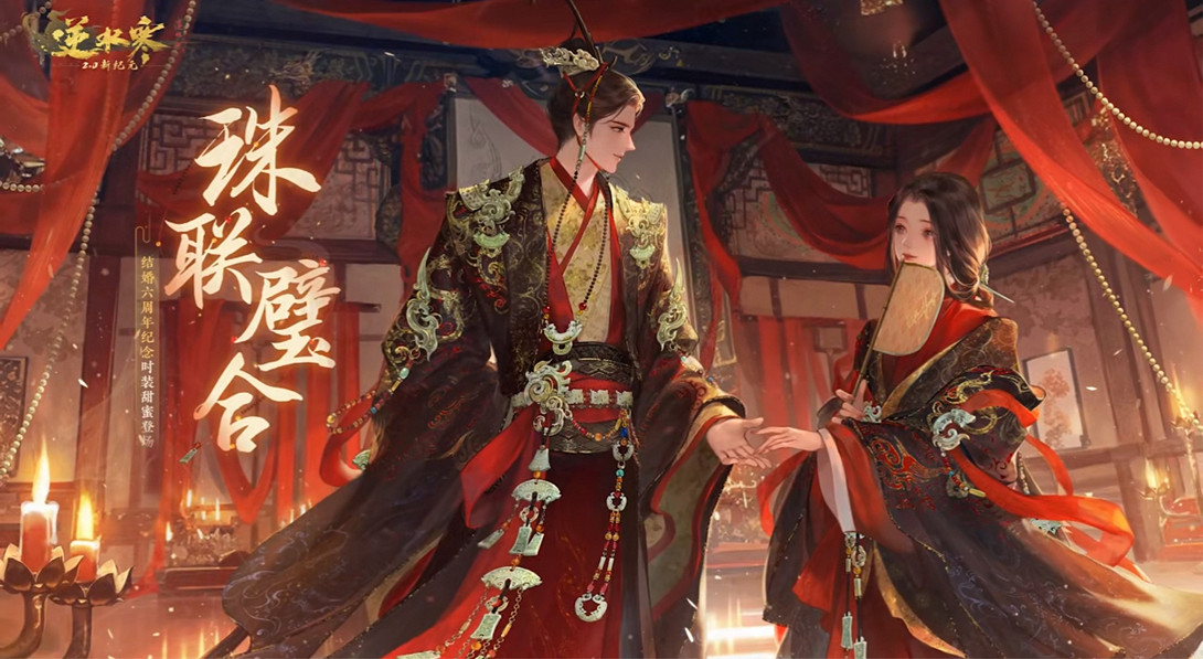 歷時2190天設計的頂奢婚服免費送,逆水寒一出手就給友商上壓力了? 歷時2190天設計的頂奢婚服免費送,逆水寒一出手就給友商上壓力了?