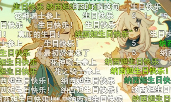 原神花神誕祭動畫上線後，玩家圓夢了