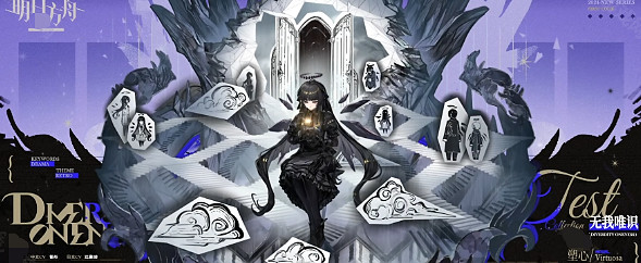 明日方舟5.5周年新皮膚一覽