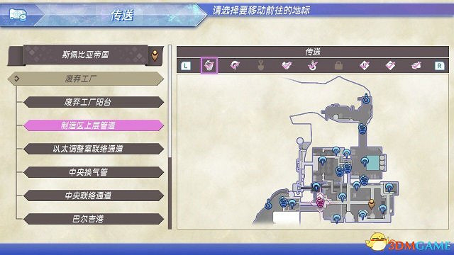 異域神劍2各類頂級裝備輔助核心位置介紹圖覽 異域神劍2各類頂級裝備輔助核心位置介紹圖覽