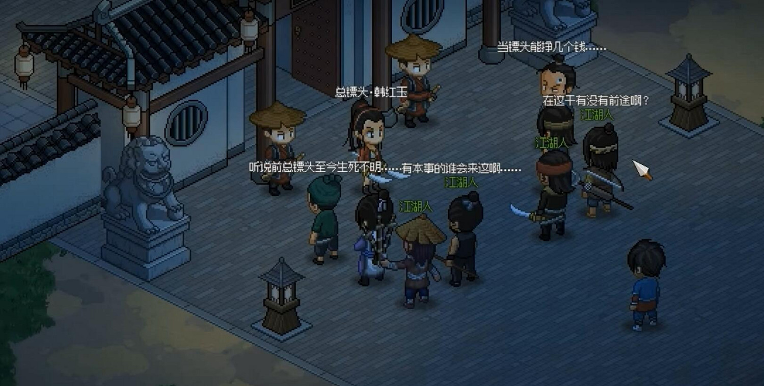 《大俠立誌傳》韓紅玉密室進入方法