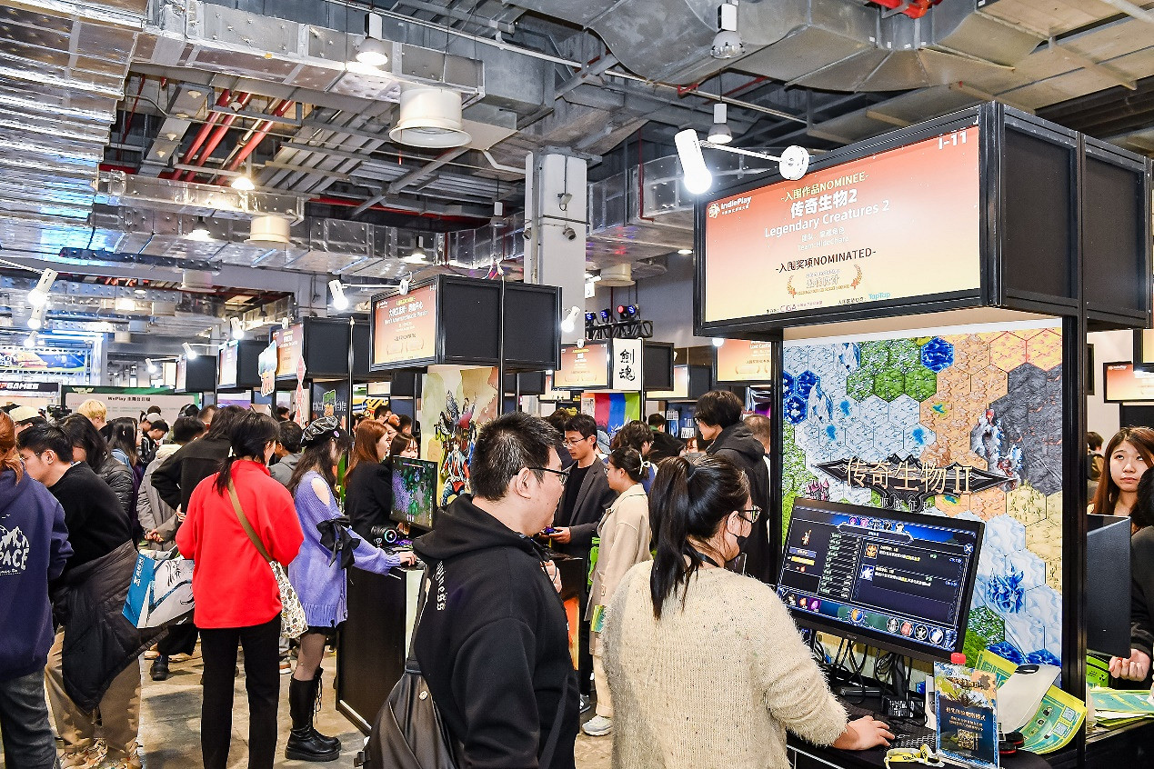 2024 WePlay文化展正式開票! 2024 WePlay文化展正式開票!