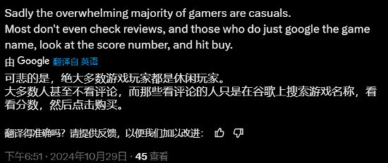 《闇龍紀元4》IGN高分引爭議:玩家點踩數破兩萬五 《闇龍紀元4》IGN高分引爭議:玩家點踩數破兩萬五