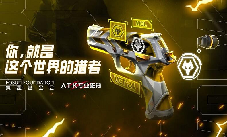 《特戰英豪》2024FGC邀請賽隊伍介紹