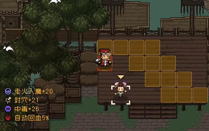 《大江湖之蒼龍與白鳥》武功遺忘方法介紹 《大江湖之蒼龍與白鳥》武功遺忘方法介紹