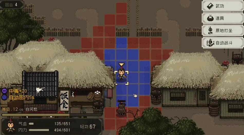 《大江湖之蒼龍與白鳥》隊友入隊條件 《大江湖之蒼龍與白鳥》隊友入隊條件