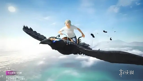 和平精英英倫信使套裝保底價格 和平精英英倫信使套裝保底價格