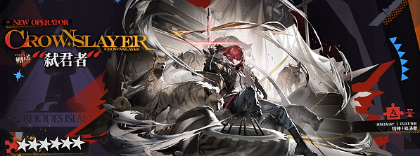 明日方舟5.5周年新增幹員介紹