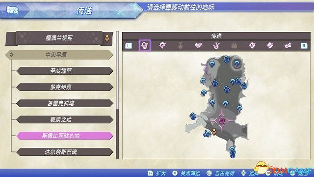 異域神劍2各類頂級裝備輔助核心位置介紹圖覽 異域神劍2各類頂級裝備輔助核心位置介紹圖覽