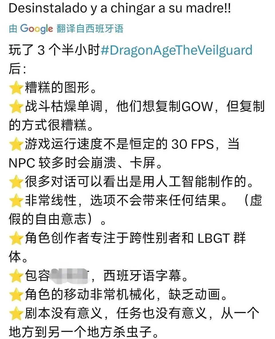 假冒lgbt就能獲得遊戲測評資格 博主臥底行為險被封禁 假冒lgbt就能獲得遊戲測評資格 博主臥底行為險被封禁