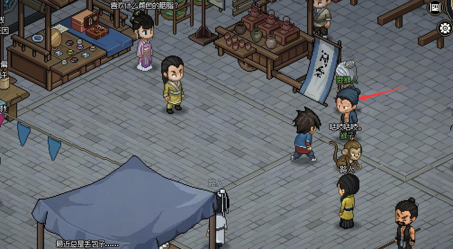 《大俠立誌傳》霖安城尋人任務圖文攻略