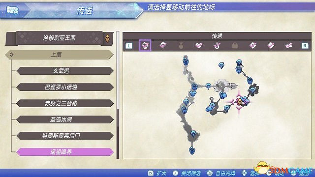 異域神劍2各類頂級裝備輔助核心位置介紹圖覽 異域神劍2各類頂級裝備輔助核心位置介紹圖覽