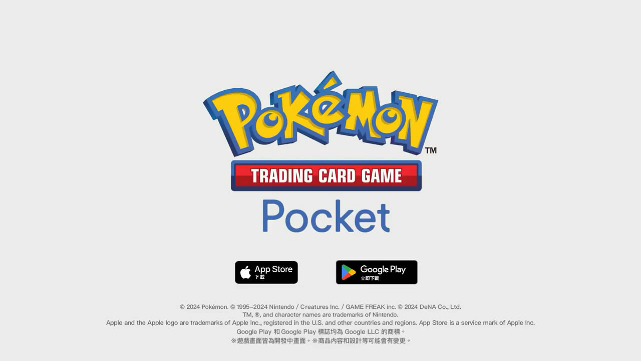 《寶可夢卡牌PTCG Pocket》現已正式推出!支援中文 《寶可夢卡牌PTCG Pocket》現已正式推出!支援中文