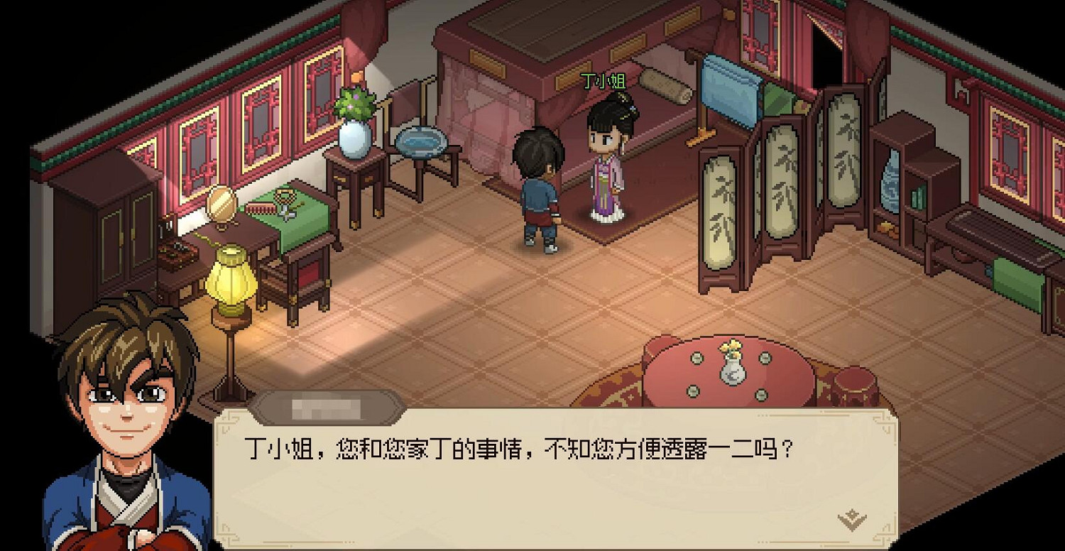 《大俠立誌傳》丁小姐對話沒反應解決辦法
