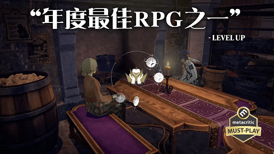 《暗喻幻想》全球銷量破百萬!官方發布榮譽宣傳片 《暗喻幻想》全球銷量破百萬!官方發布榮譽宣傳片