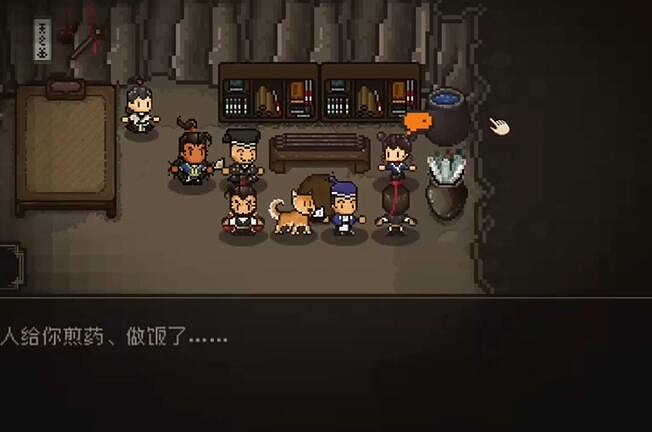 《大江湖之蒼龍與白鳥》孫姑厲不厲害