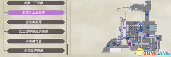 異域神劍2羈絆攻擊5獲取方法介紹