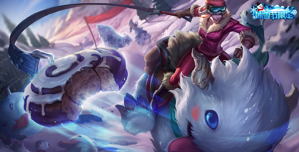 《英雄聯盟》blg榮耀征程甄選皮膚介紹 《英雄聯盟》blg榮耀征程甄選皮膚介紹