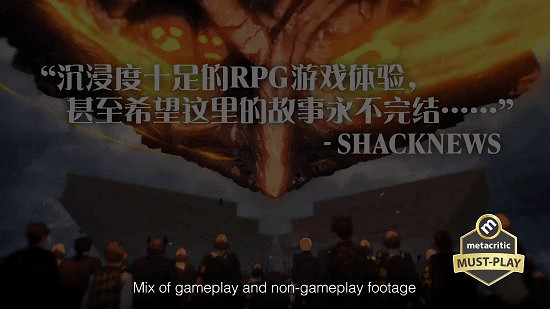 《暗喻幻想》全球銷量破百萬!官方發布榮譽宣傳片 《暗喻幻想》全球銷量破百萬!官方發布榮譽宣傳片