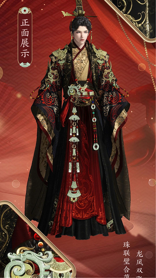 歷時2190天設計的頂奢婚服免費送,逆水寒一出手就給友商上壓力了? 歷時2190天設計的頂奢婚服免費送,逆水寒一出手就給友商上壓力了?