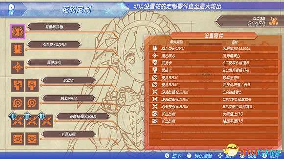 異域神劍2小遊戲經驗技巧分享 卡牆BUG利用方法