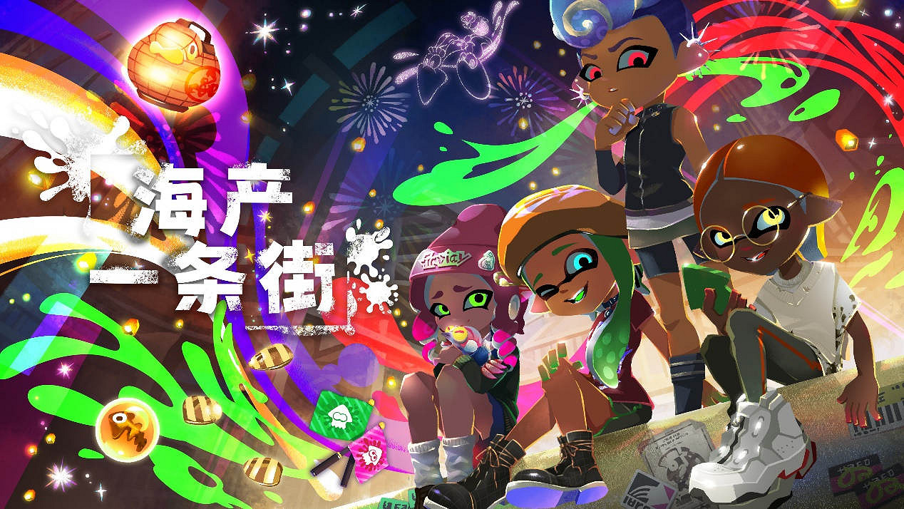 2024 WePlay文化展正式開票! 2024 WePlay文化展正式開票!