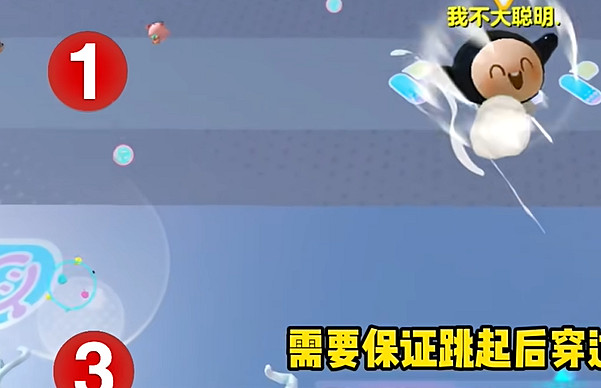 蛋仔派對卡飛天bug方法 蛋仔派對卡飛天bug方法